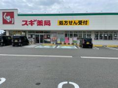 マーケットピア ファミリーマート 常滑小倉町店