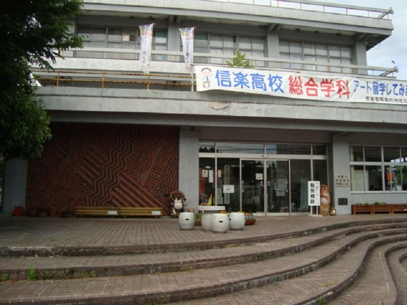 パブリネット 甲賀市役所 信楽支所 甲賀市信楽町長野