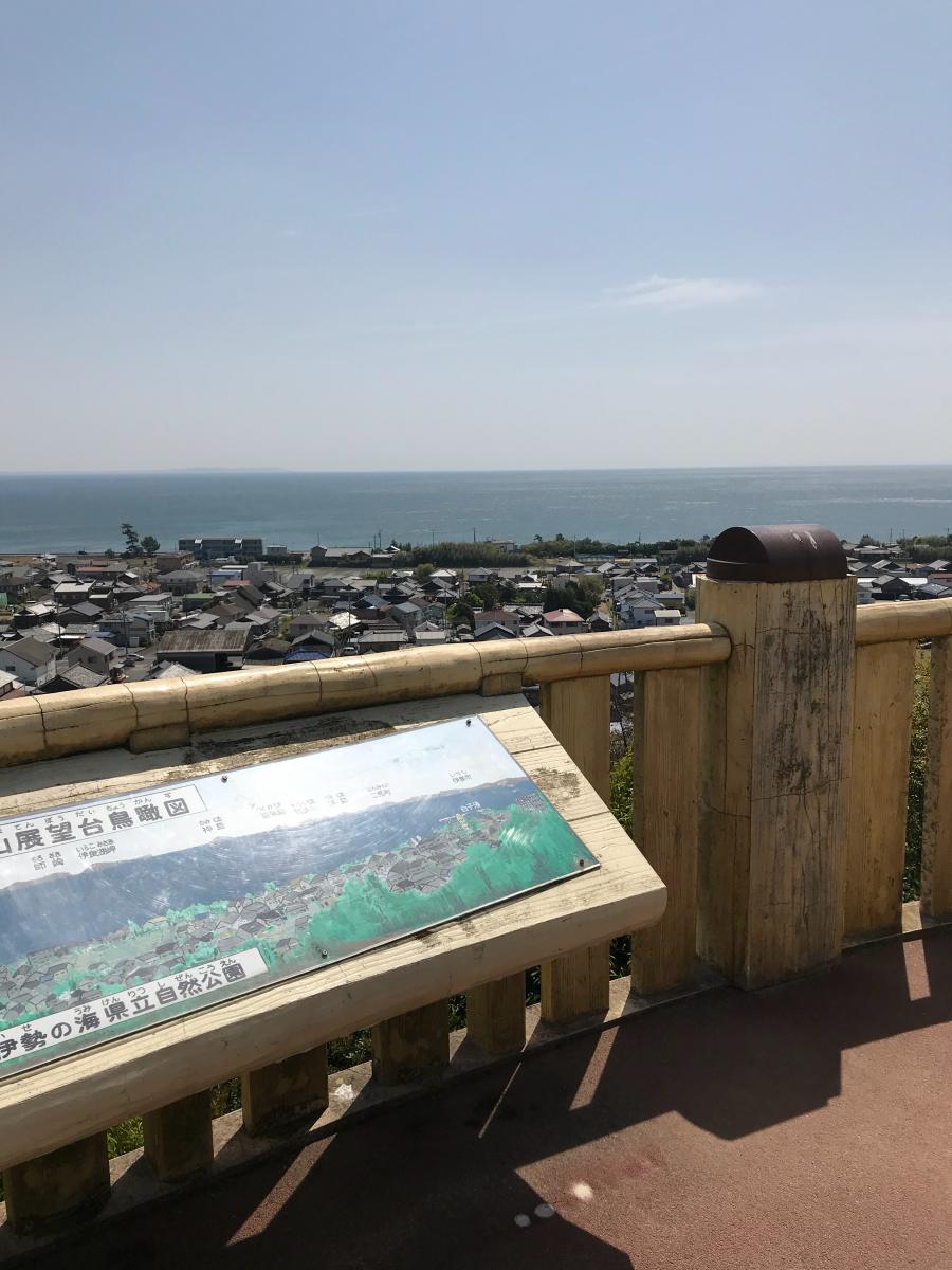 パブリネット 海のみえる岸岡山緑地 鈴鹿市