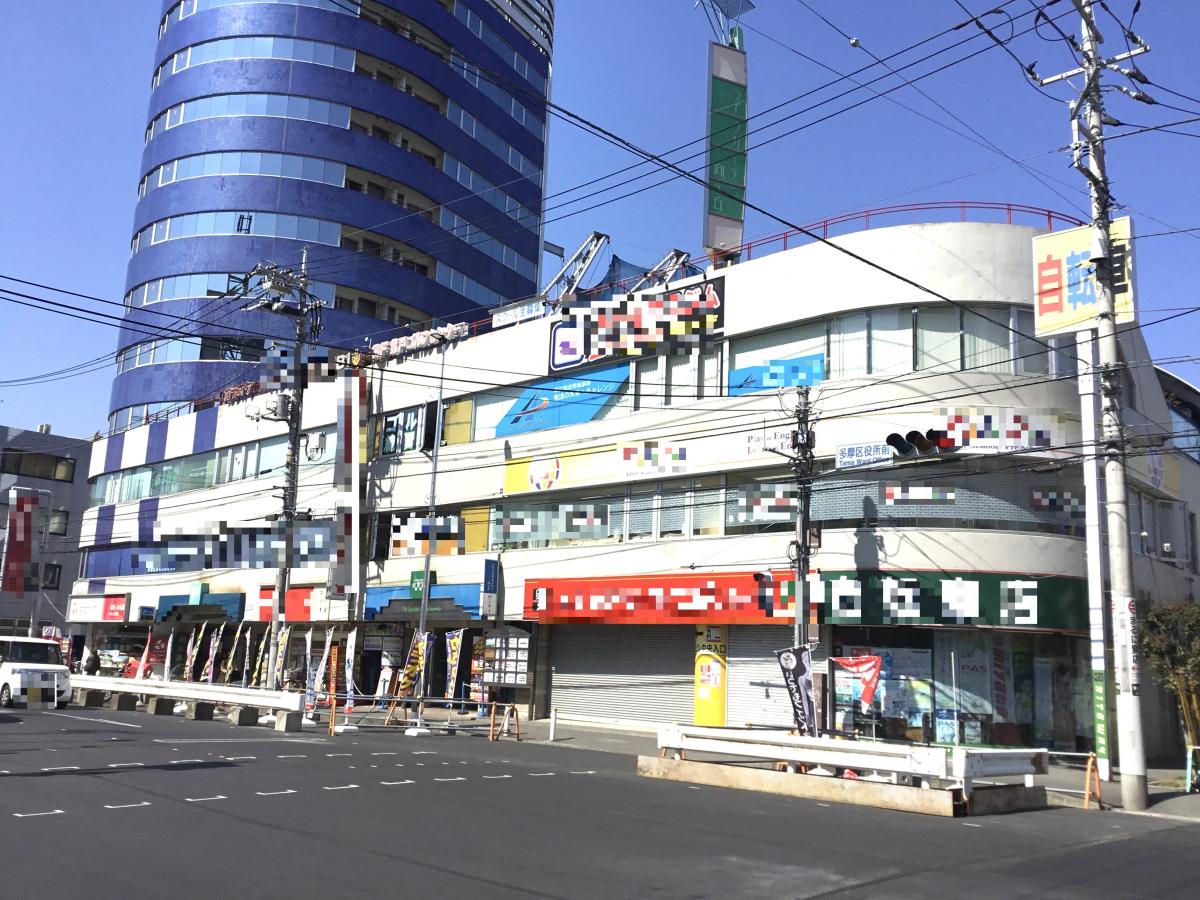 スポランド 登戸ゴルフセンター 川崎市多摩区登戸