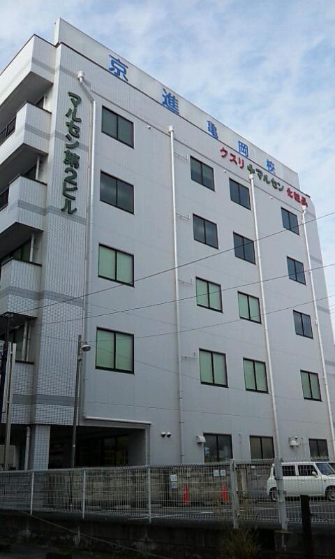 スタディピア 京進高校部 亀岡校