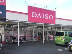 マーケットピア 青梅市のディスカウントショップ一覧 マーケットピア 青梅市のディスカウントショップ一覧