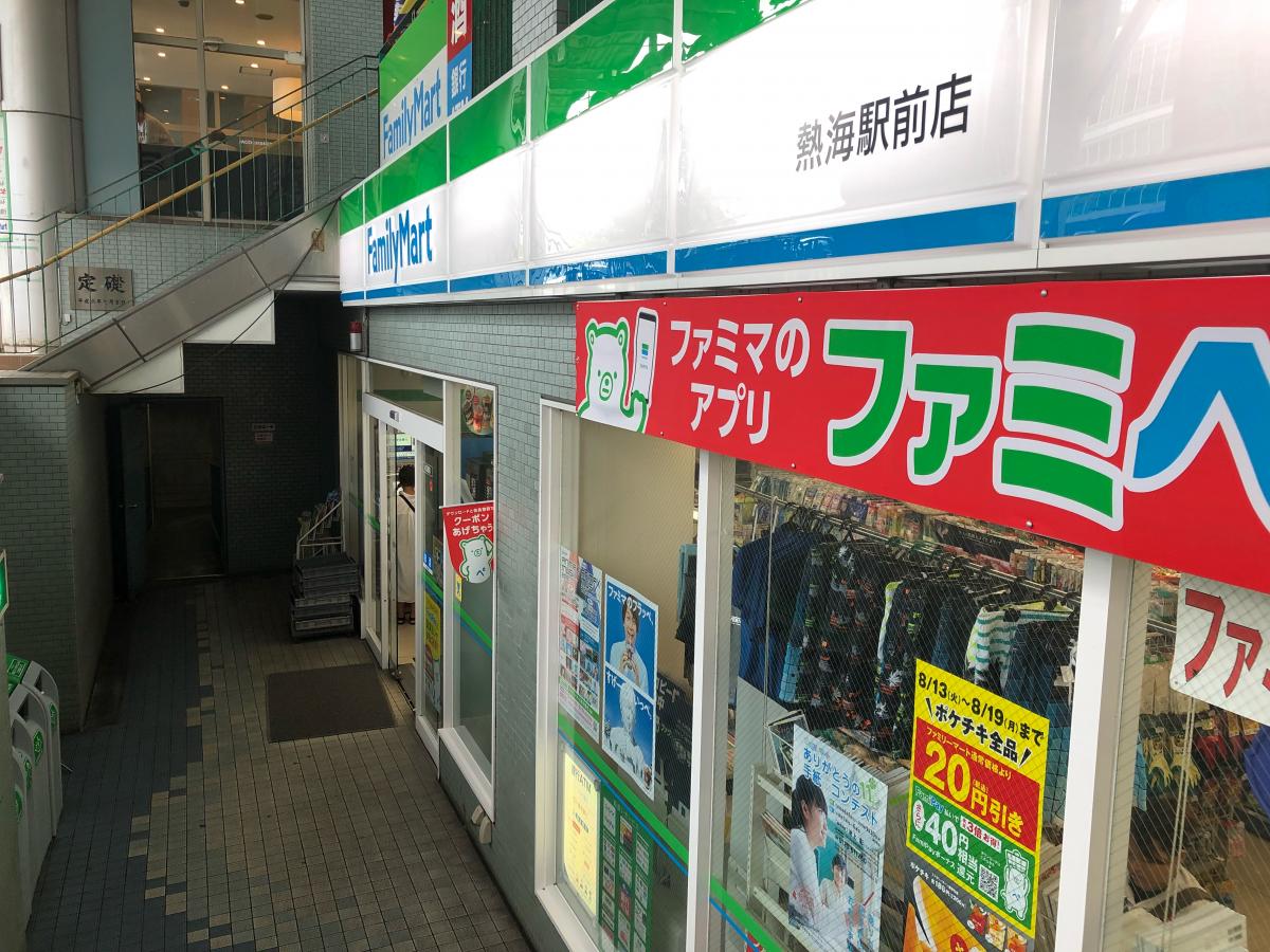 マーケットピア ファミリーマート 熱海駅前店