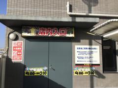 マーケットピア キャンドゥ 西船橋南口店 船橋市印内町