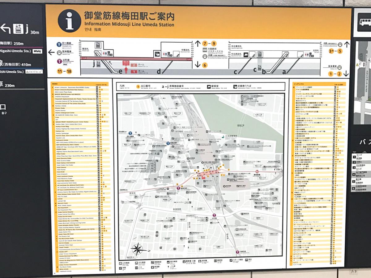 ユキサキnavi 口コミ 大阪梅田駅