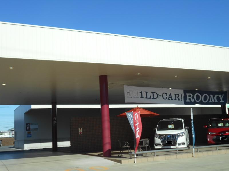 マーケットピア】岐阜トヨタ自動車多治見店(多治見市前畑町)