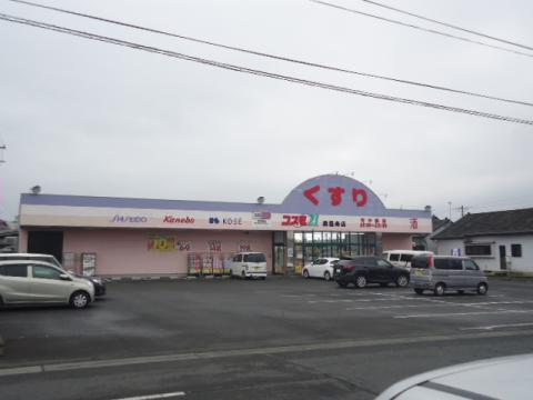 スタディピア こばと保育園 鹿屋市 周辺施設 口コミ 写真 動画