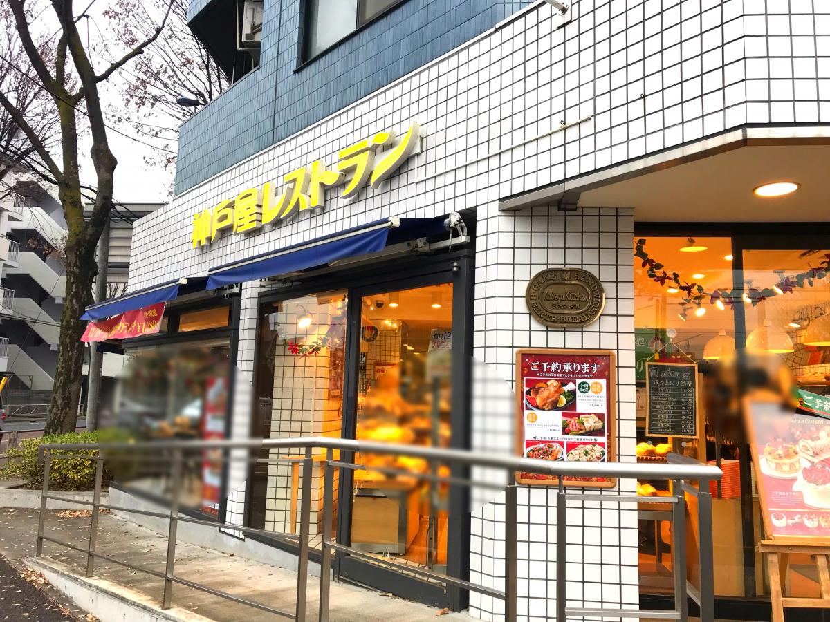 マーケットピア ミニストップ 調布布田店 調布市 周辺施設 口コミ 写真 動画 マーケットピア ミニストップ 調布布田店 調布市 周辺施設 口コミ 写真 動画