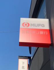 カブガイド】SMBC日興証券株式会社 下北沢支店(世田谷区)の周辺