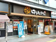 ビッグカンパニー 商船三井 東京都港区 の周辺施設写真一覧 2ページ