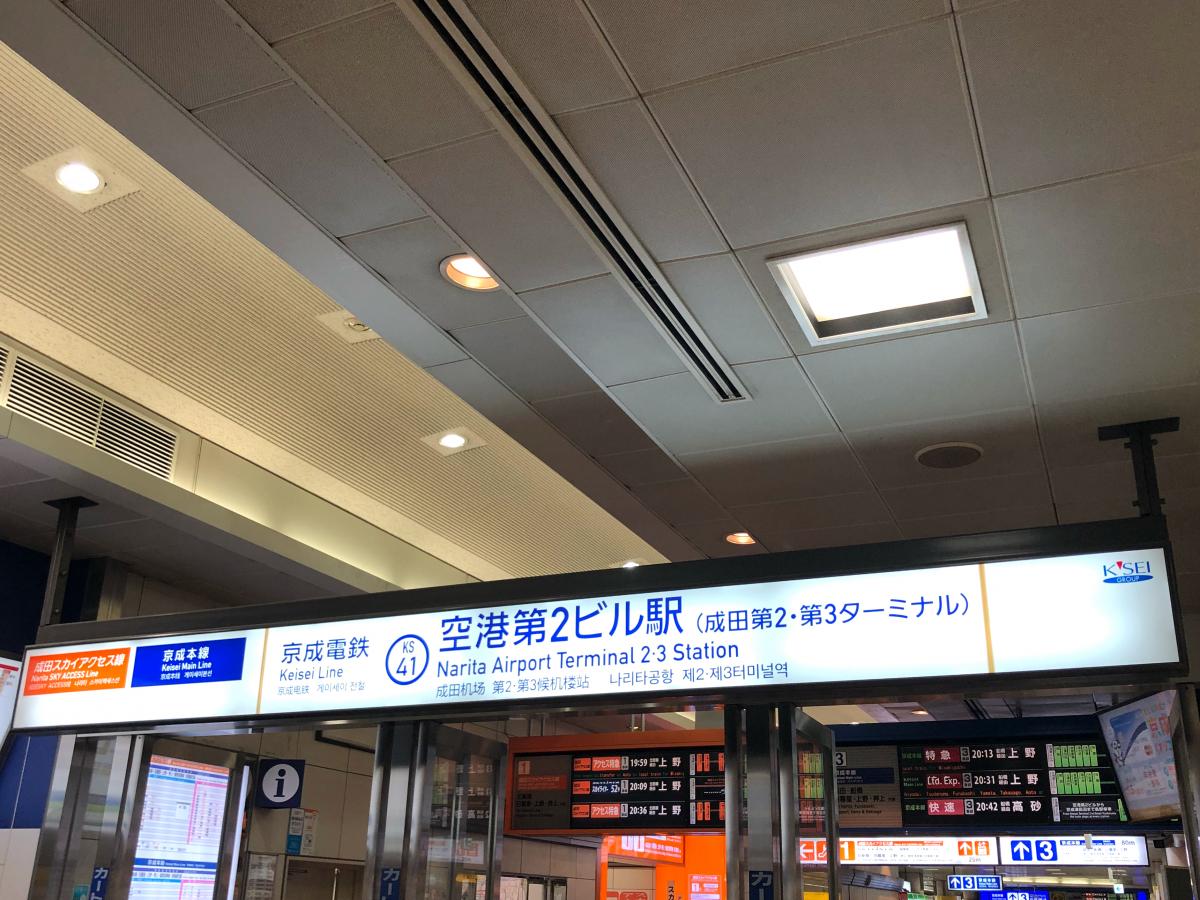 マーケットピア セブンイレブン 成田取香店 成田市 周辺施設 口コミ 写真 動画
