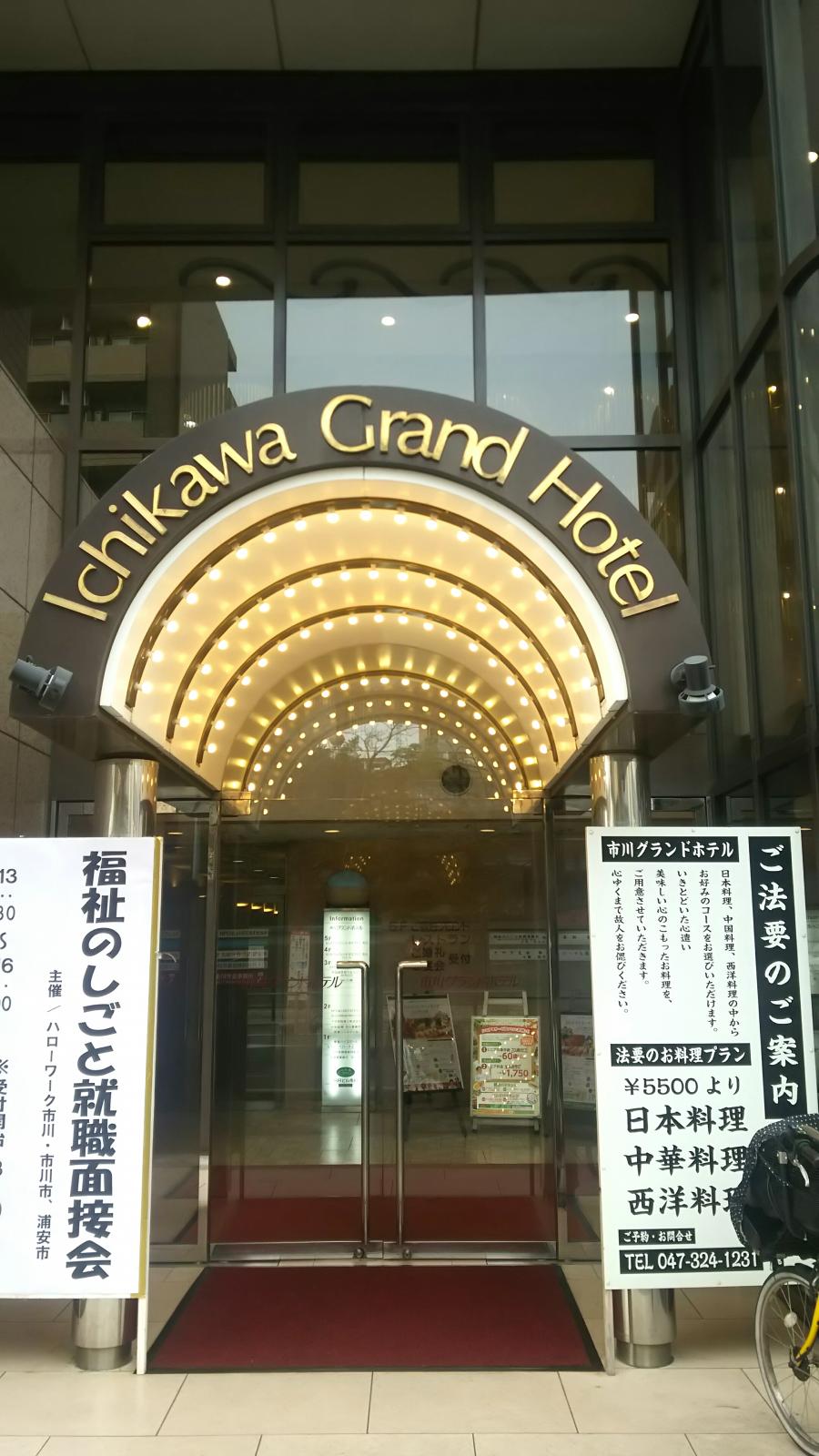 マーケットピア 洋服の青山 市川店 市川市 周辺施設 口コミ 写真 動画