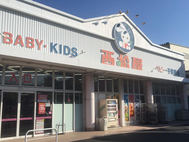 マーケットピア 西松屋 江戸店 川口市江戸