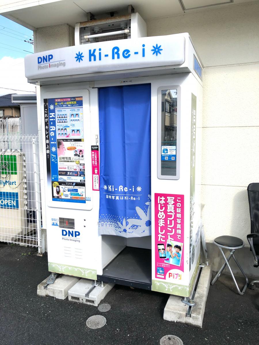 マーケットピア 親切な対応 ファミリーマート mys八尾木北店 八尾市 のお気に入りコメント 口コミ マーケットピア 親切な対応 ファミリーマート mys八尾木北店 八尾市 のお気に入りコメント 口コミ