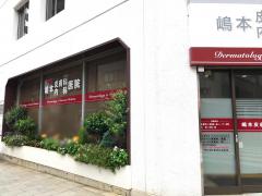 ビッグカンパニー 周辺施設写真 内外日東 本社