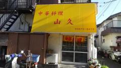 マーケットピア ケーヨーデイツー 鹿骨店 江戸川区 の周辺施設写真一覧 1ページ