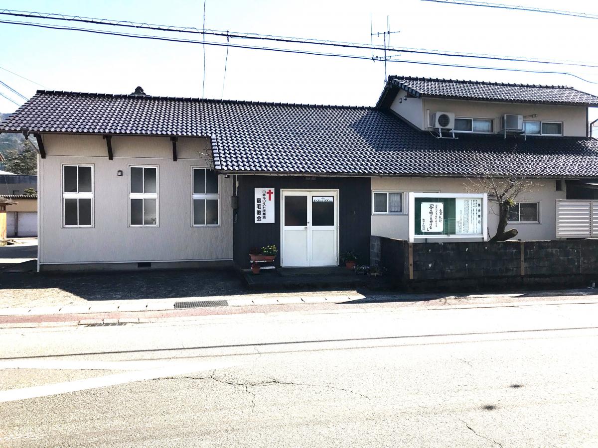 旅探 たびたん 宿毛教会 宿毛市中央