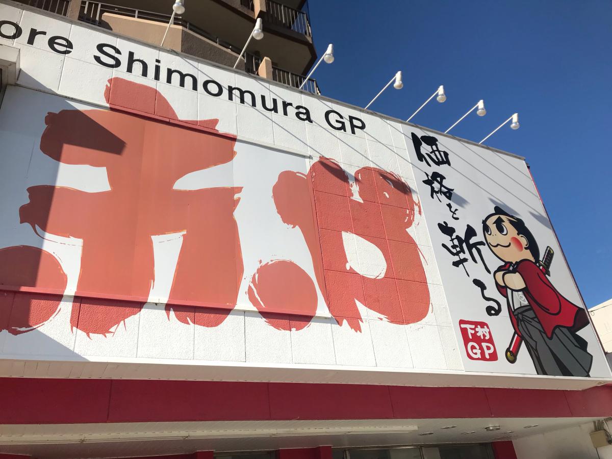 当時のメディア報道・掲載写真