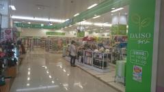 ディスカウントショップ