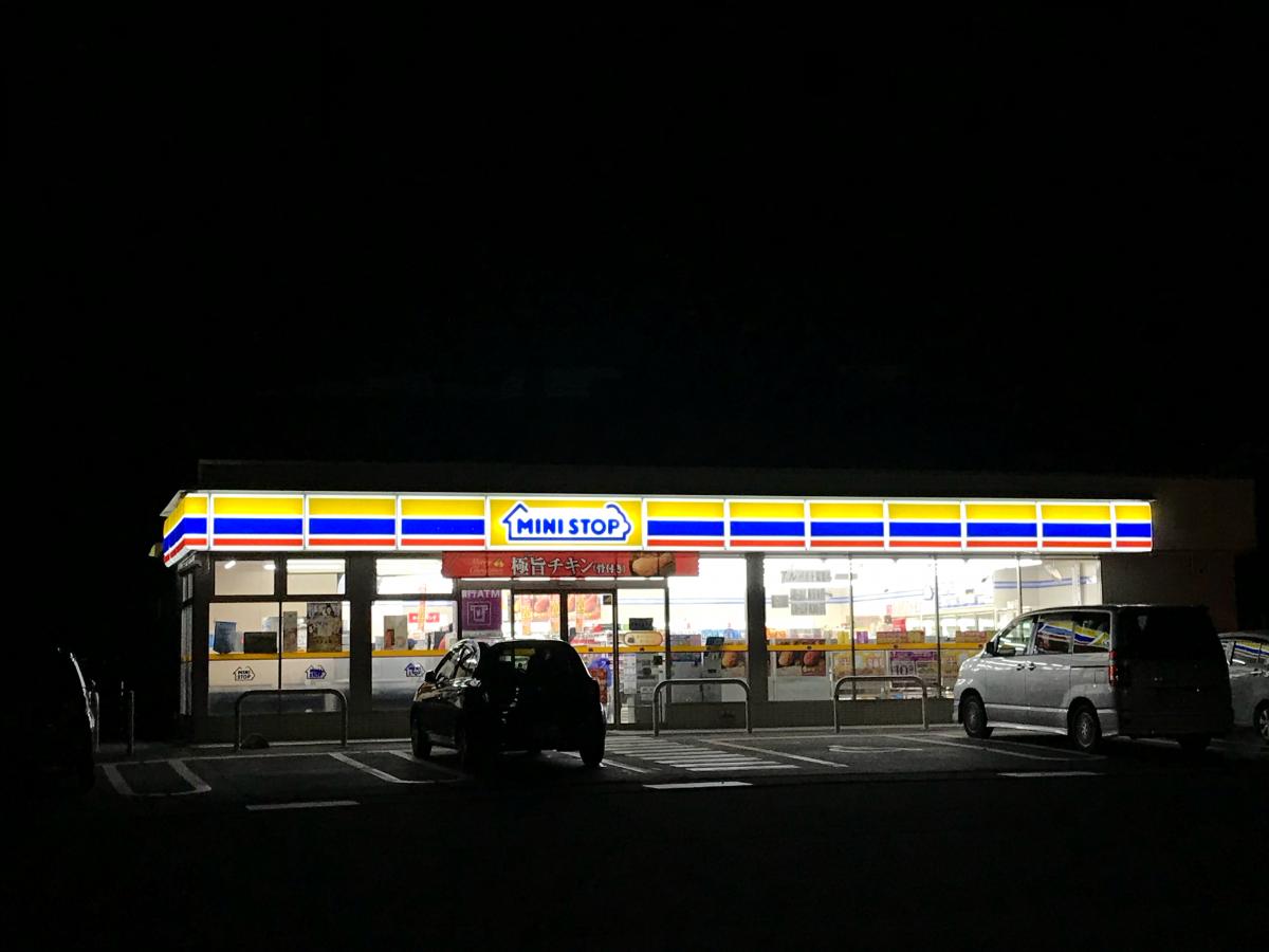 マーケットピア ミニストップ 丹原今井店 西条市丹原町今井