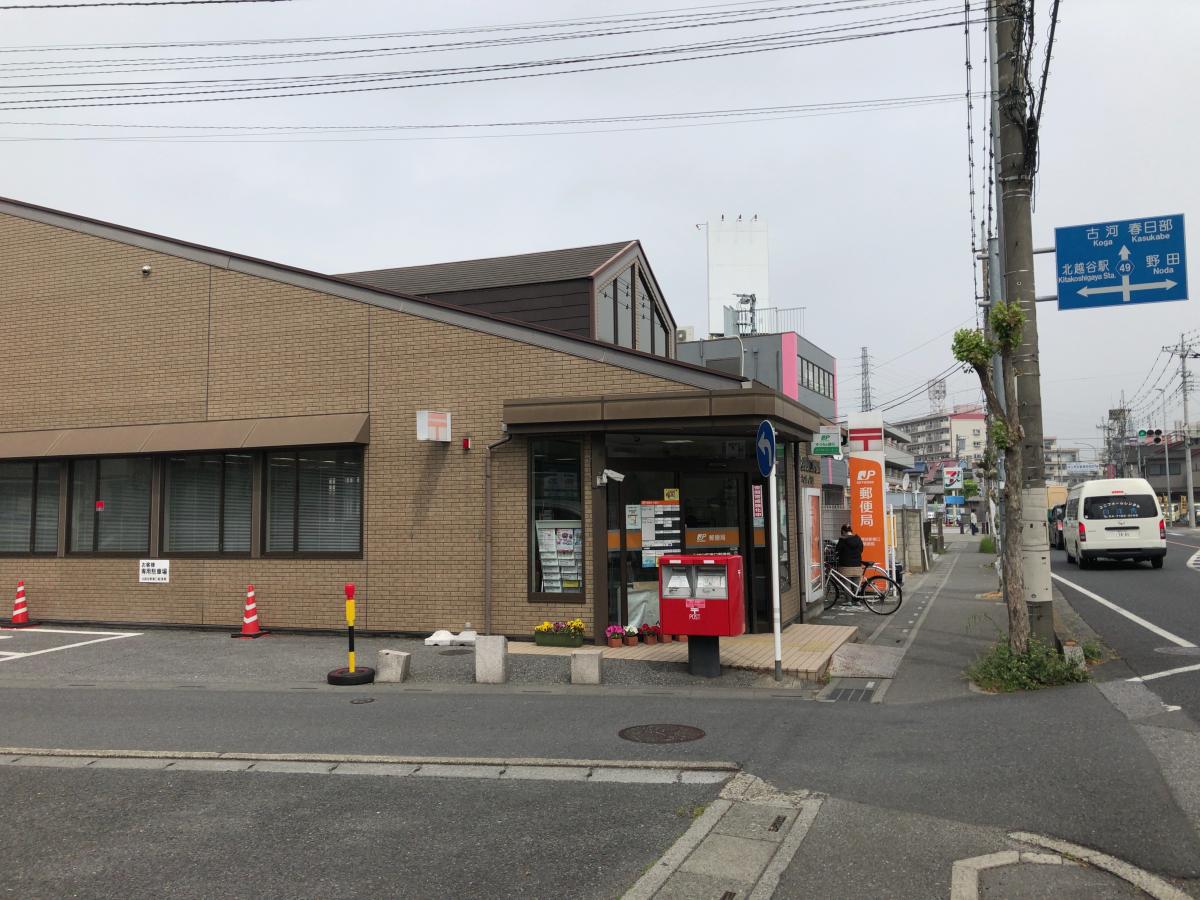 バンクマップ 北越谷駅東口郵便局