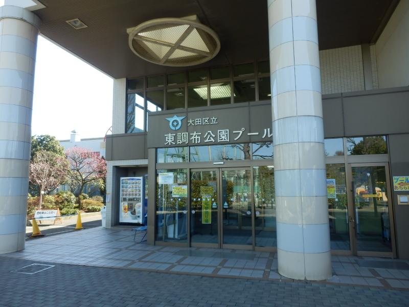 スポランド 室内室外で楽しめる東調布公園プール 東調布公園プールへの口コミ