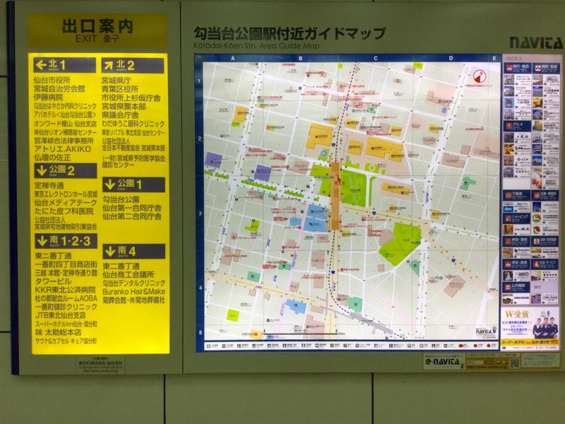 ユキサキナビ 勾当台公園駅 仙台市青葉区 の投稿ユーザーアルバム