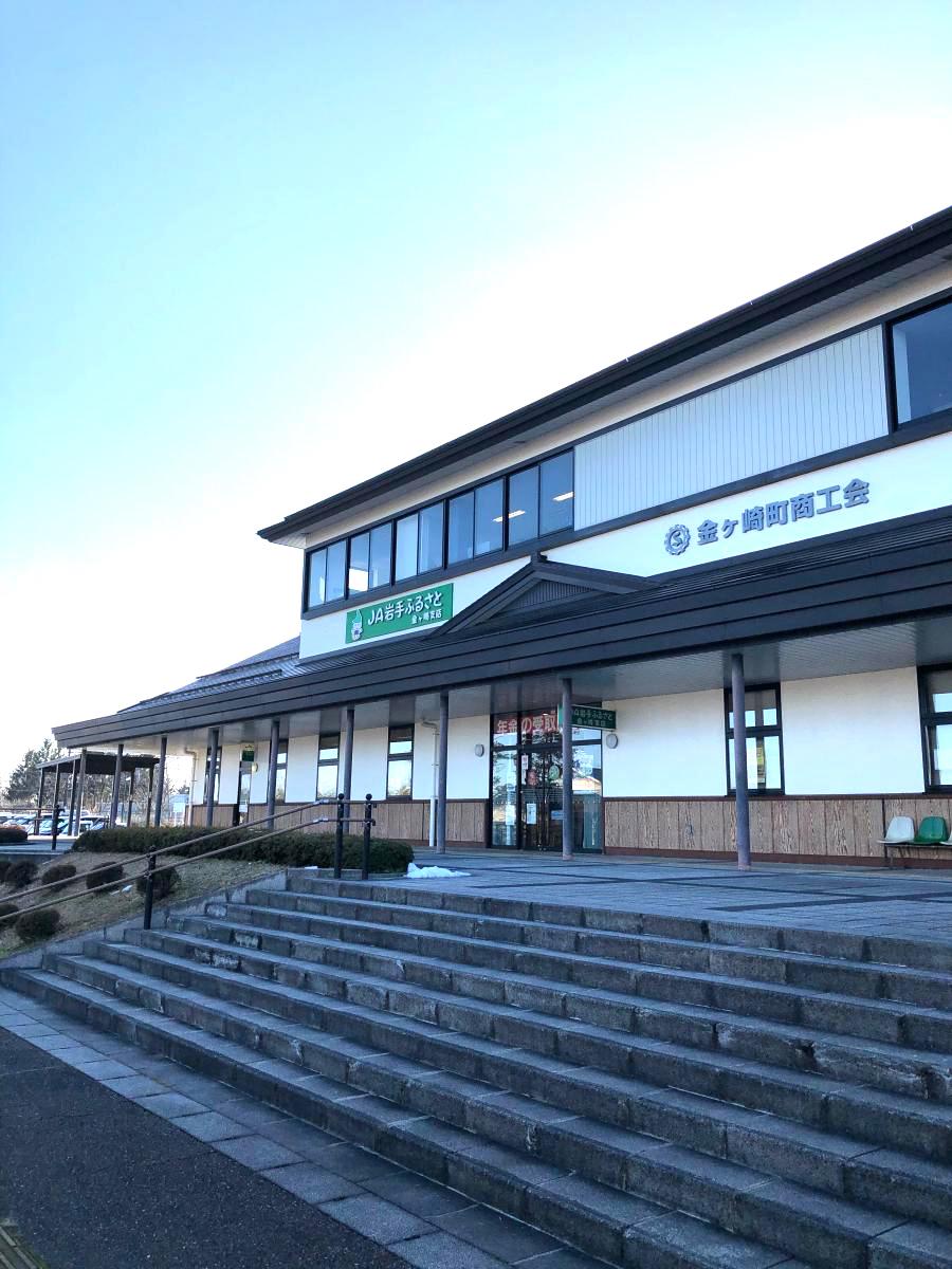 マーケットピア アクセス2松田書店金ヶ崎店 胆沢郡金ケ崎町 周辺施設 口コミ 写真 動画