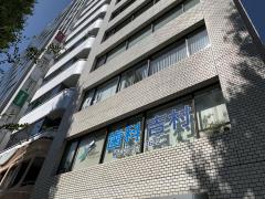 ドクターマップ 池野皮膚科形成外科クリニック 東京都中央区銀座