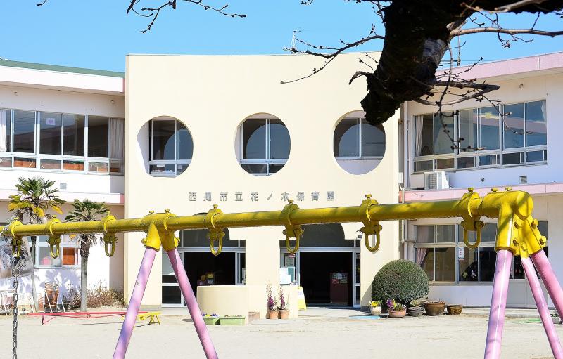 スタディピア 花ノ木保育園 ホームメイト