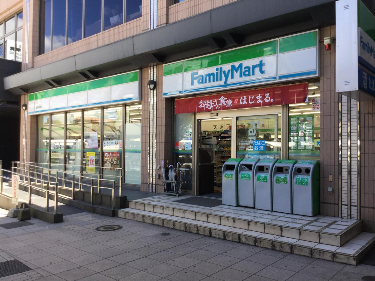 マーケットピア ファミリーマート 鹿児島中央駅店 鹿児島市武