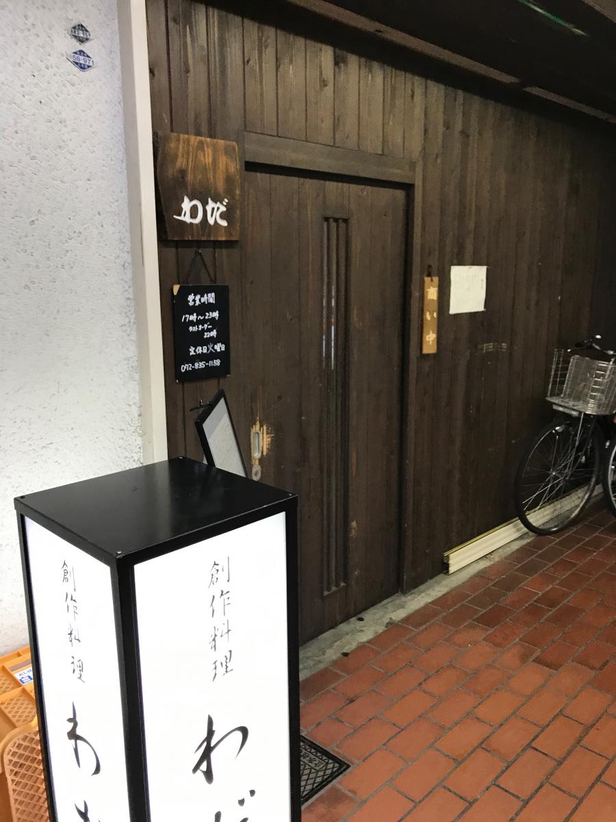 マーケットピア セブンイレブン 枚方東中振2丁目店 枚方市 周辺施設 口コミ 写真 動画