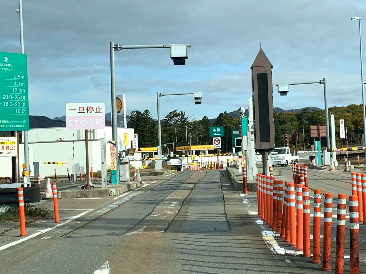 ユキサキnavi ひるがの高原ｓｉｃ