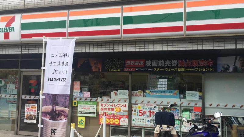 マーケットピア 周辺の生活施設情報 セブンイレブン 朝霞駅東口店