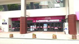 マーケットピア 全国のイオン 5ページ ホームメイト