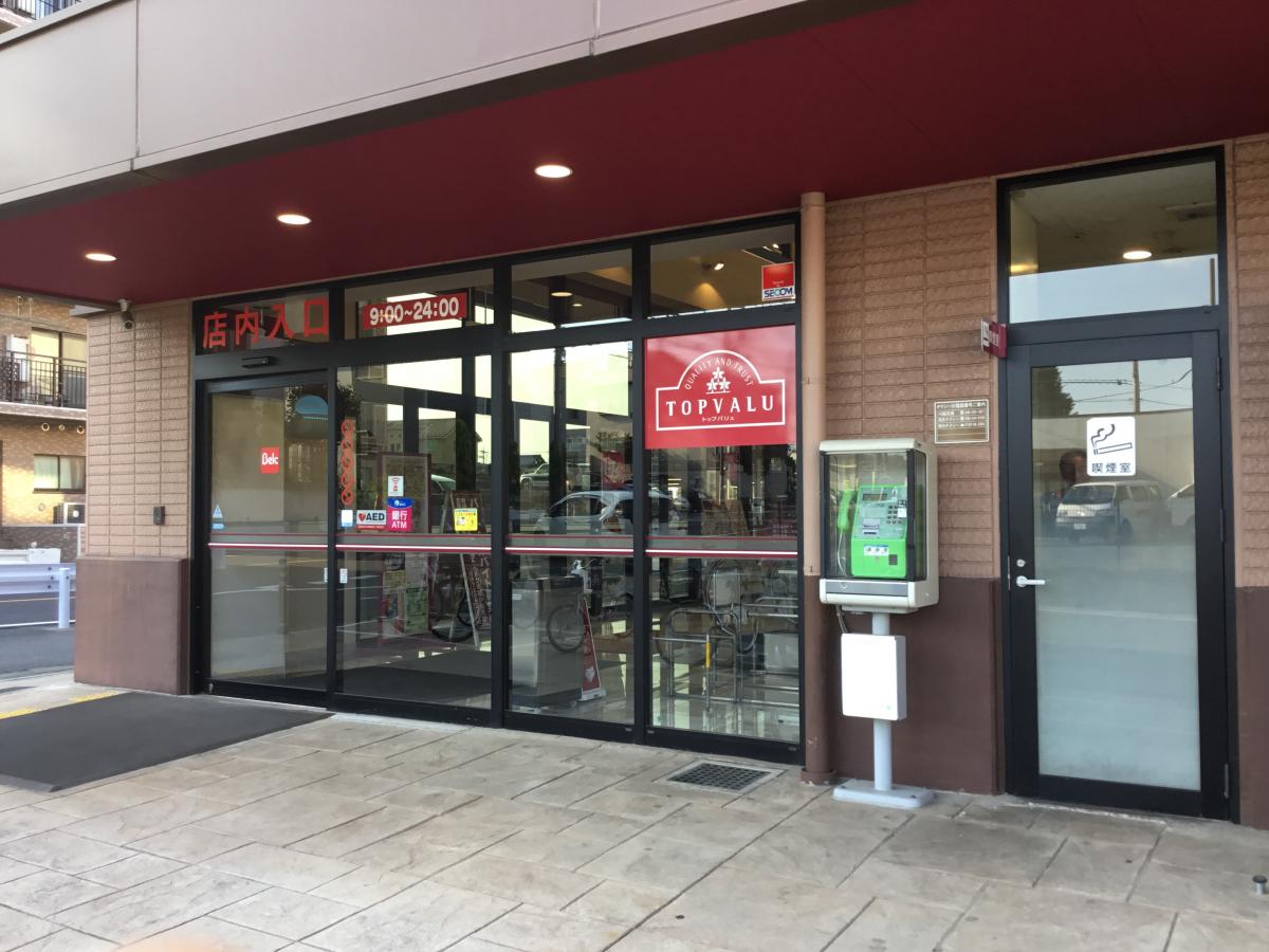 ベルク川越小仙波店/ホームメイト ベルク川越小仙波店/ホームメイト