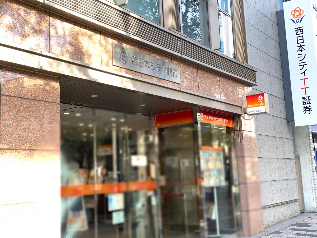 カブガイド 西日本シティｔｔ証券株式会社 鹿児島支店 鹿児島市加治屋町