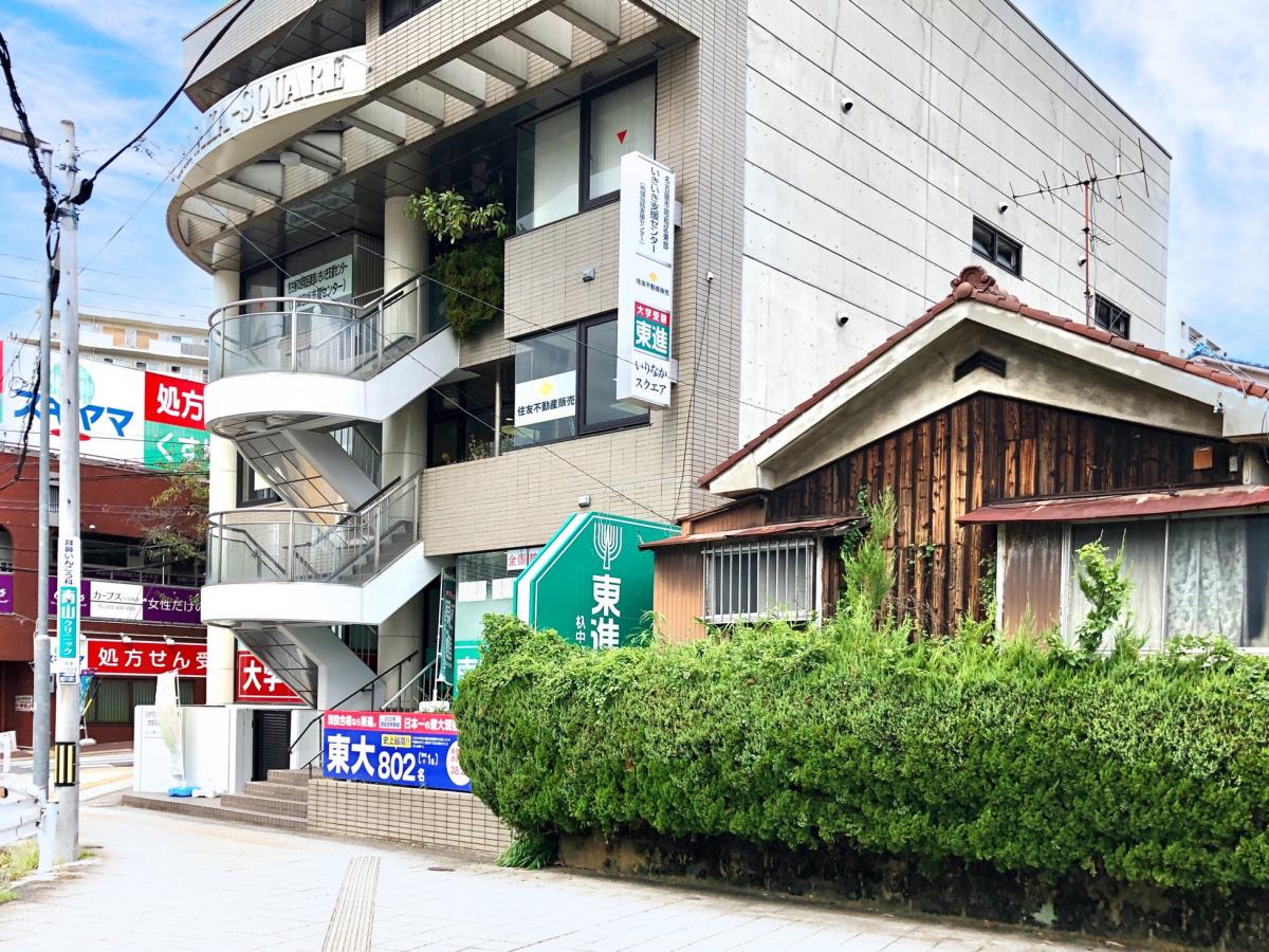 スタディピア 東進衛星予備校 杁中校 名古屋市昭和区滝川町