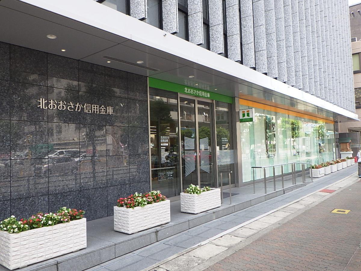北おおさか信用金庫本店営業部/ホームメイト 北おおさか信用金庫本店営業部/ホームメイト