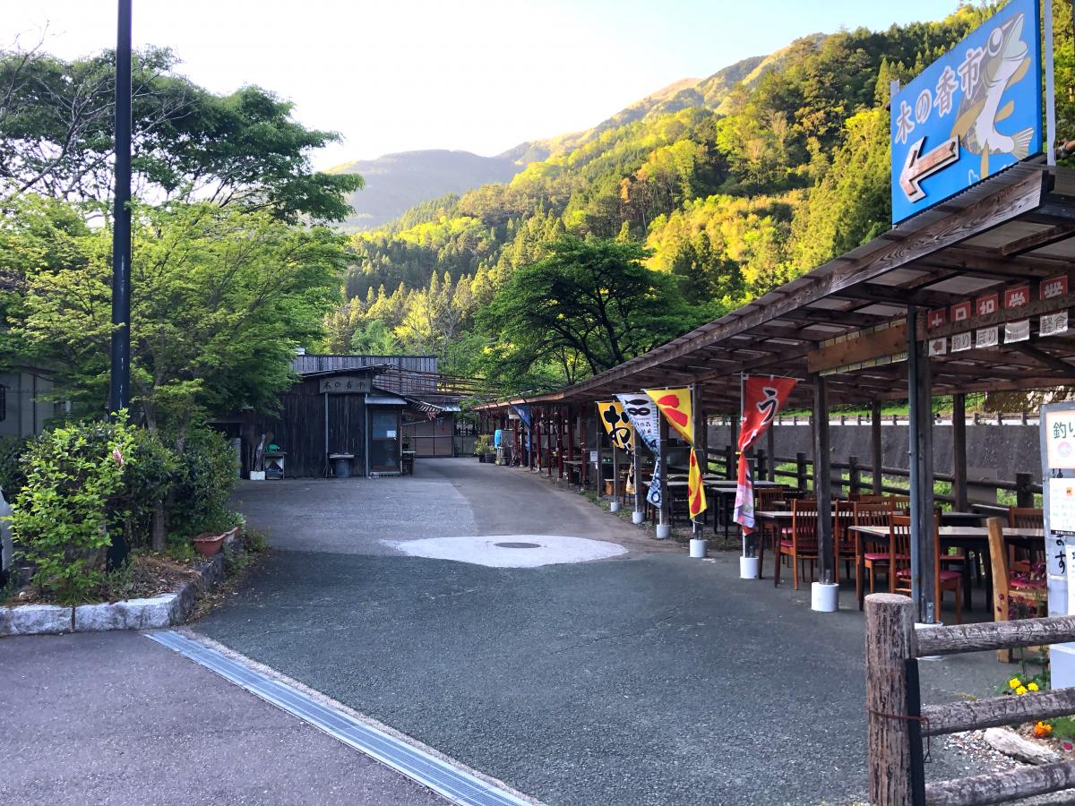 ホテバンク 木の香温泉 吾川郡いの町桑瀬