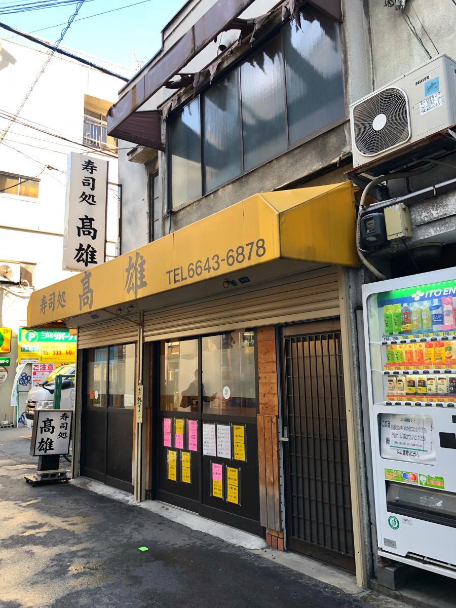 バンクマップ みずほ銀行難波支店 大阪市中央区 周辺施設 口コミ 写真 動画
