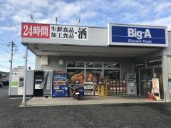 ホームメイト】イーストヴィレッジ 2階203