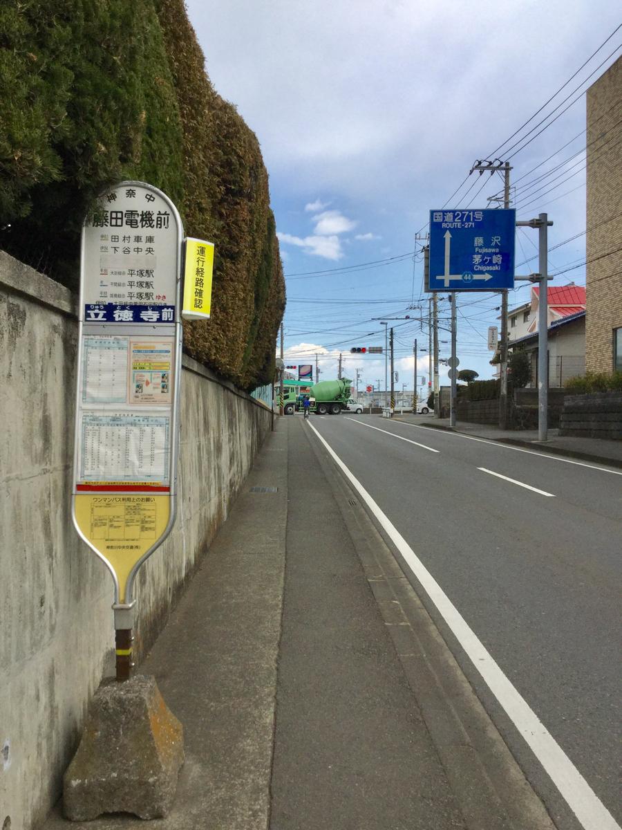 マーケットピア エスポット伊勢原店 伊勢原市 周辺施設 口コミ 写真 動画