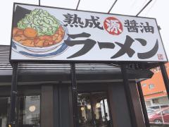 保険の玉手箱 周辺施設写真 あいおいニッセイ同和損害保険株式会社 沖縄支店沖縄中部支社