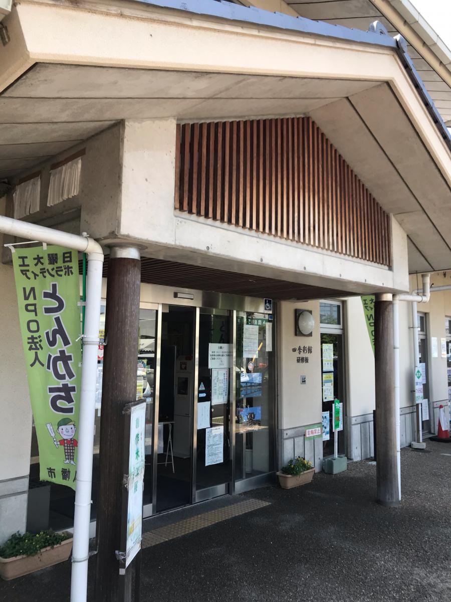 パブリネット やわた流れ橋交流プラザ四季彩館 八幡市上津屋里垣内