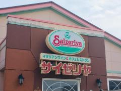 ホームメイト リサーチ 羽島郡岐南町上印食の生活施設一覧