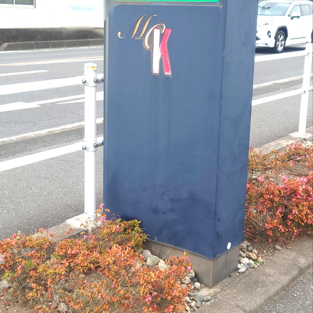 マーケットピア マーケットシティ桐生 桐生市相生町