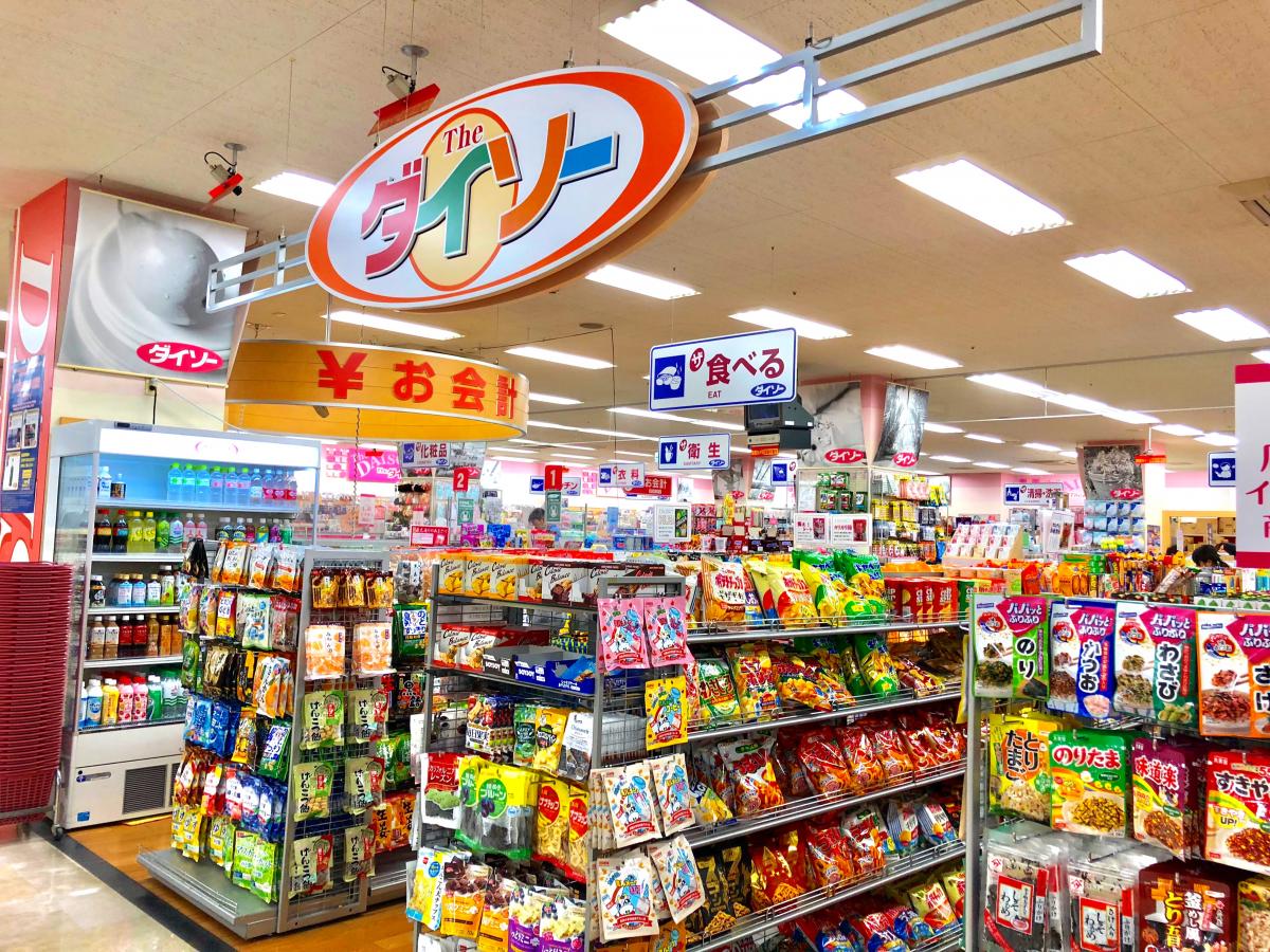 マーケットピア ザ ダイソー ラ フーズコア三河安城店 安城市三河安城南町