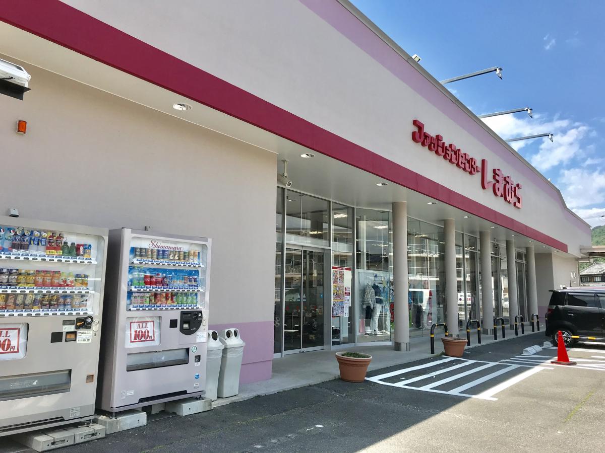 マーケットピア ファッションセンターしまむら 八日市店 東近江市八日市清水