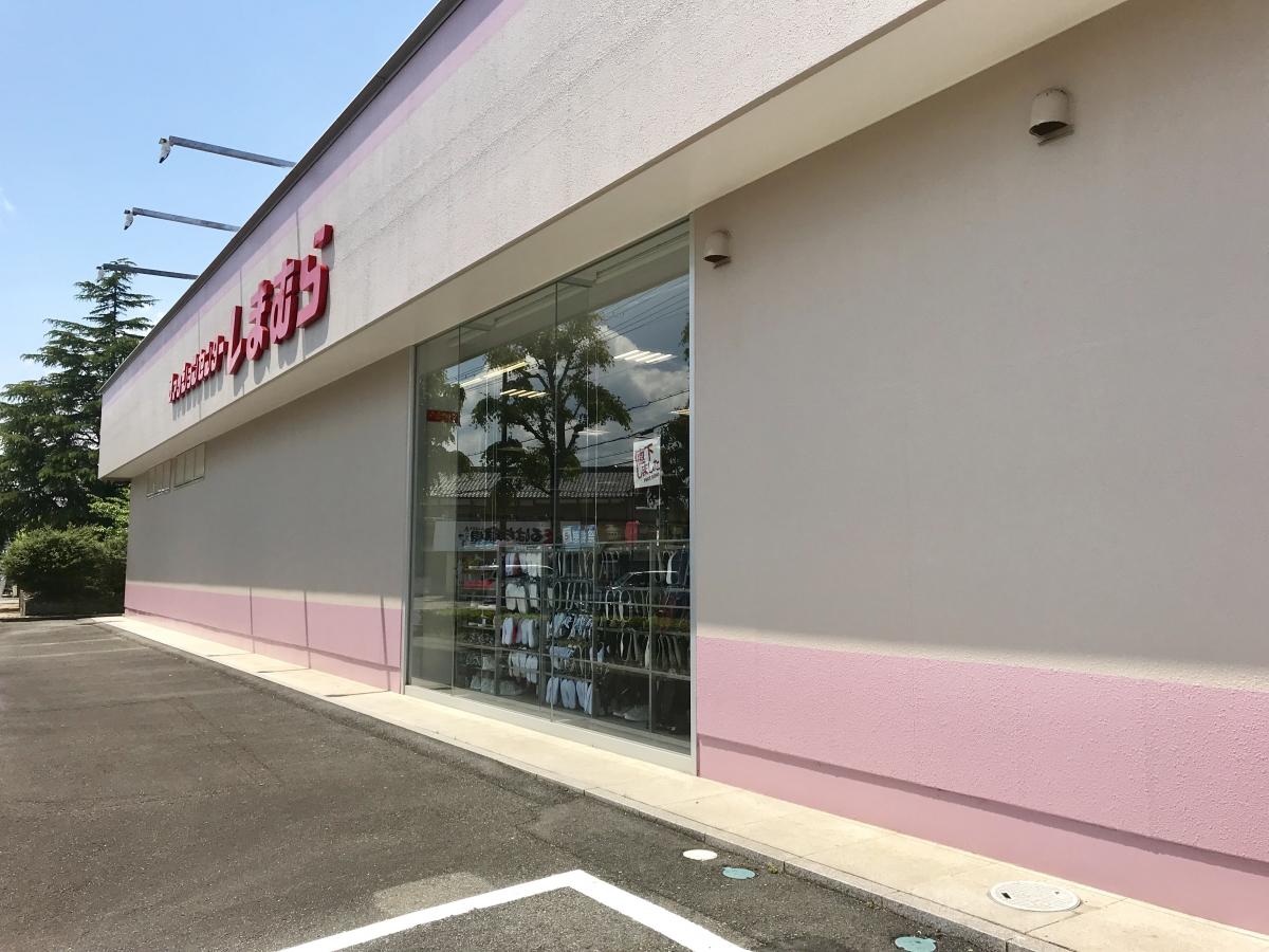 マーケットピア ファッションセンターしまむら 八日市店 東近江市八日市清水